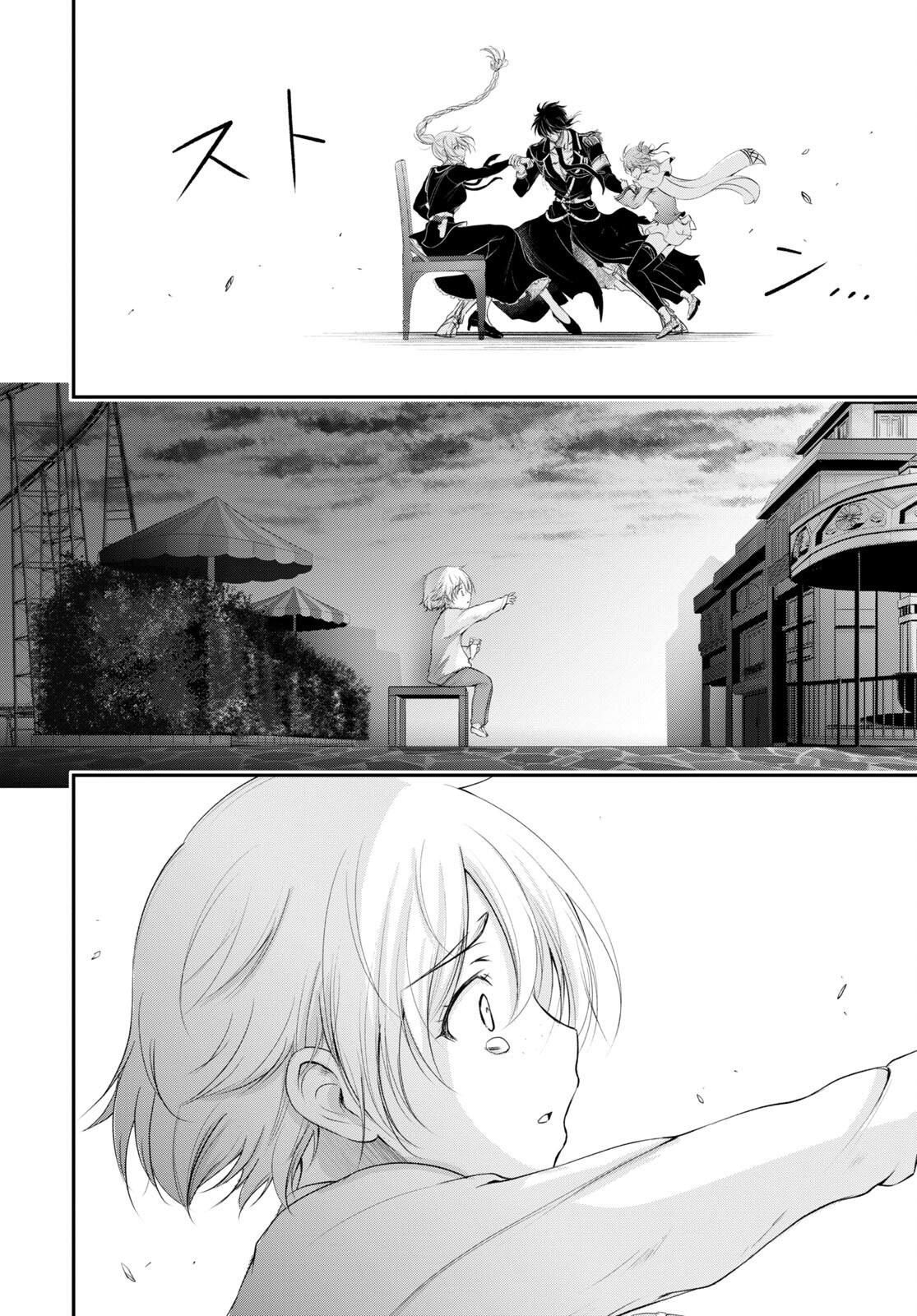 Глава 77: Ещё ребёнок - страница 33