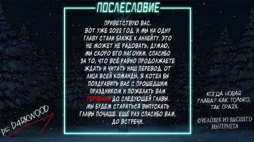 Глава 74: Гендзи - страница 38