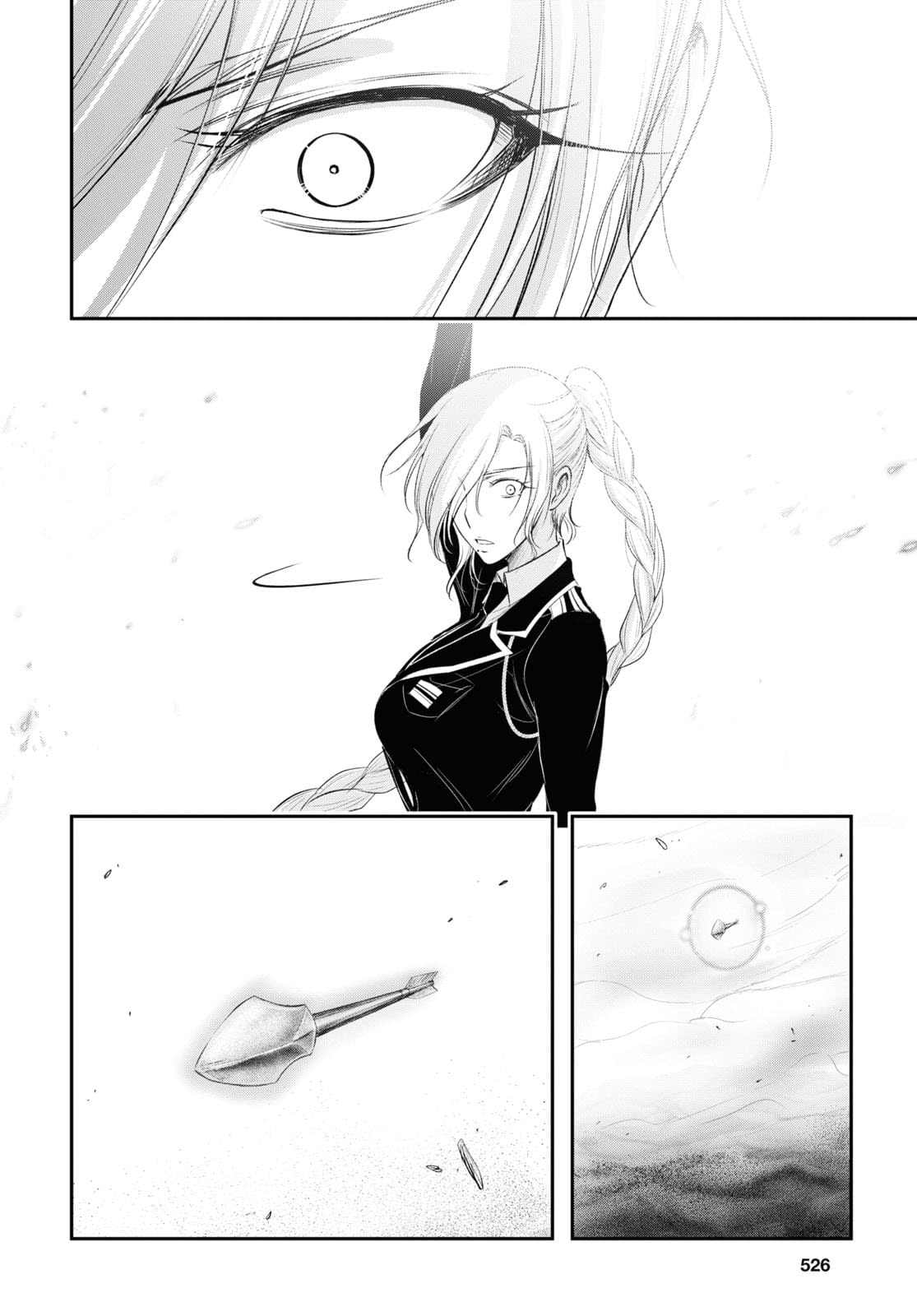 Глава 75: Я не сдамся, я не хочу сдаваться - страница 40