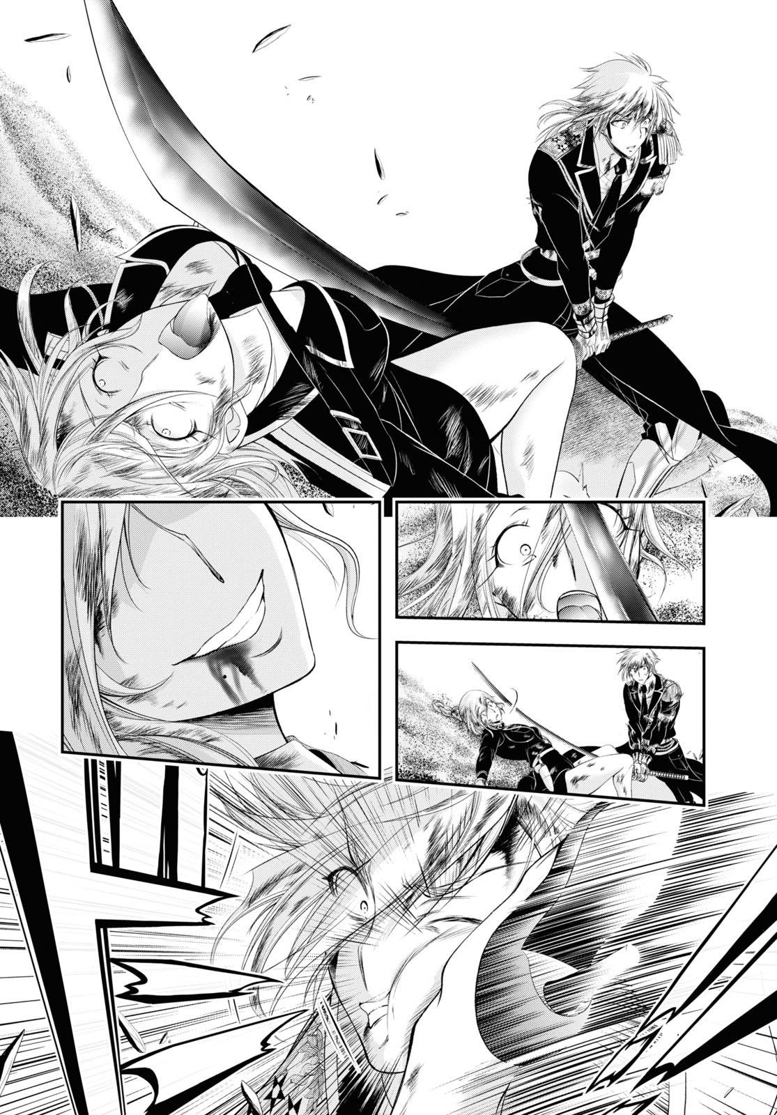 Глава 73: Нерешительность - страница 40