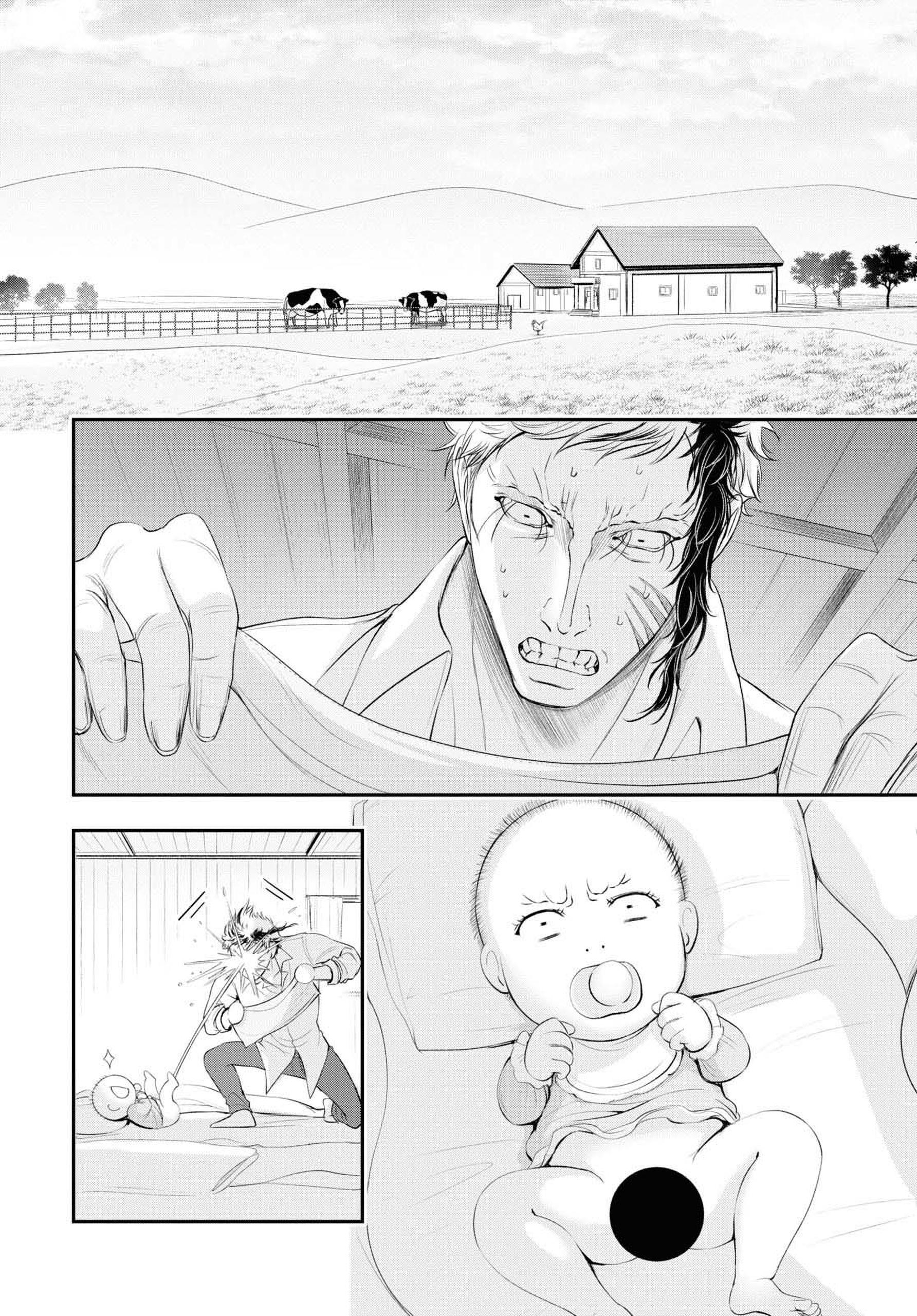 Глава 82: Счастливый и мирный, но скучный мир. - страница 44