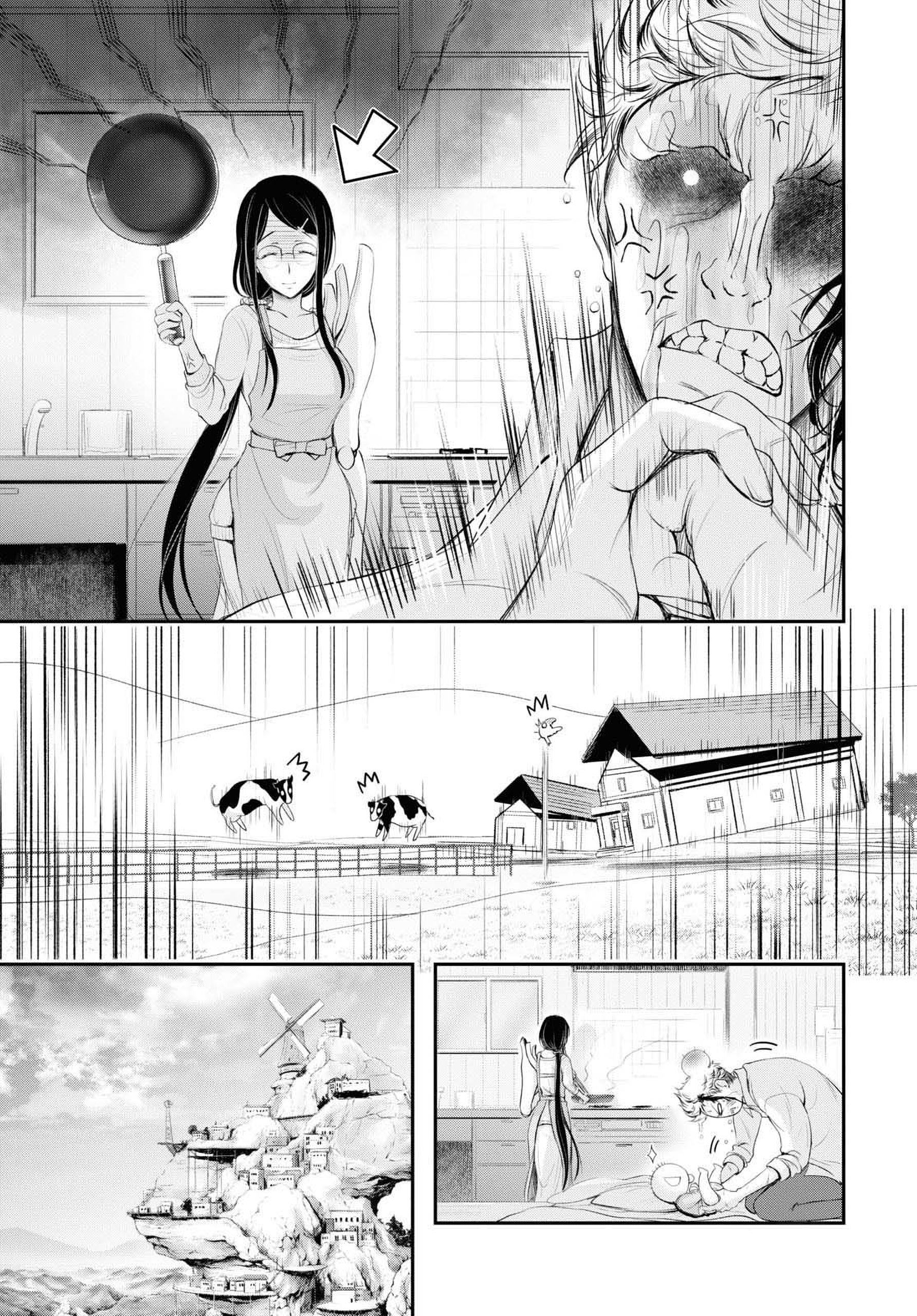 Глава 82: Счастливый и мирный, но скучный мир. - страница 45