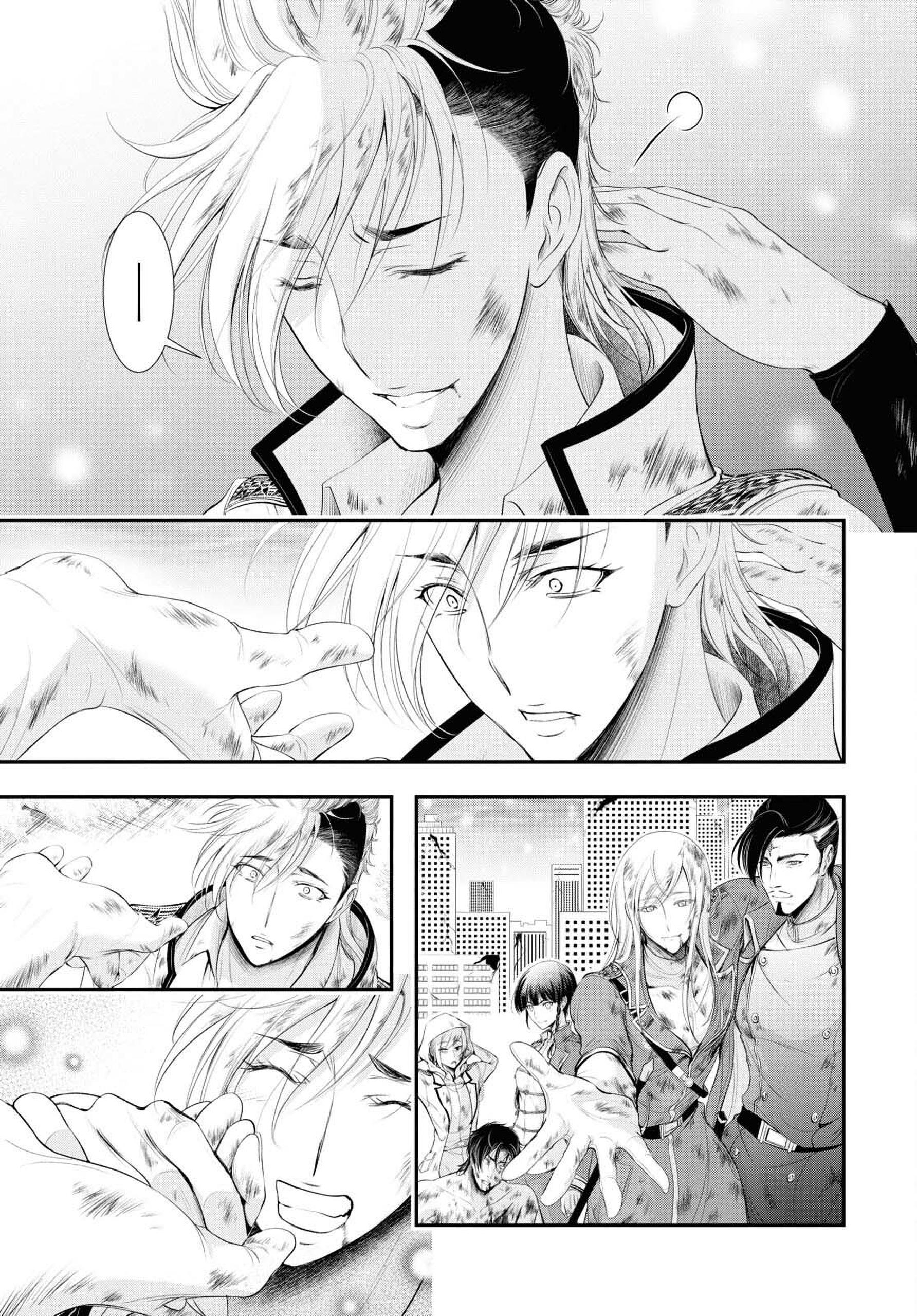 Глава 81: Семья - страница 57