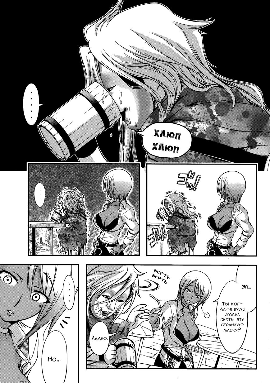 Глава 1 - страница 35