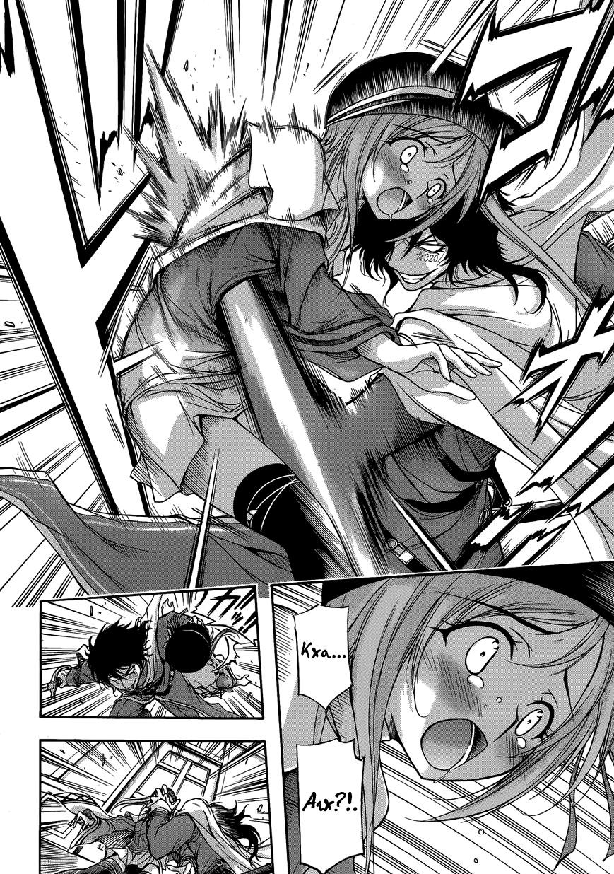 Глава 1 - страница 49