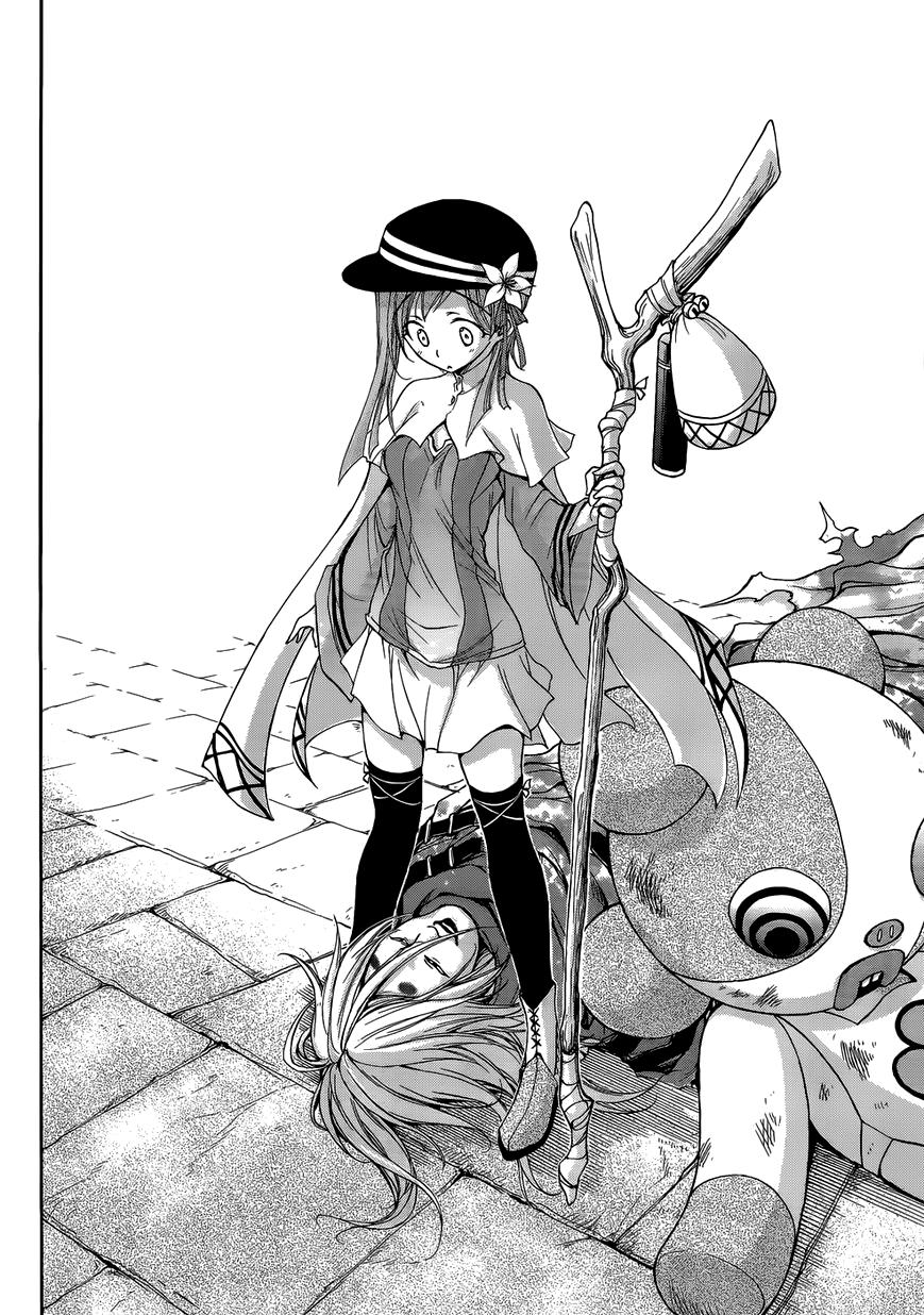 Глава 1 - страница 8