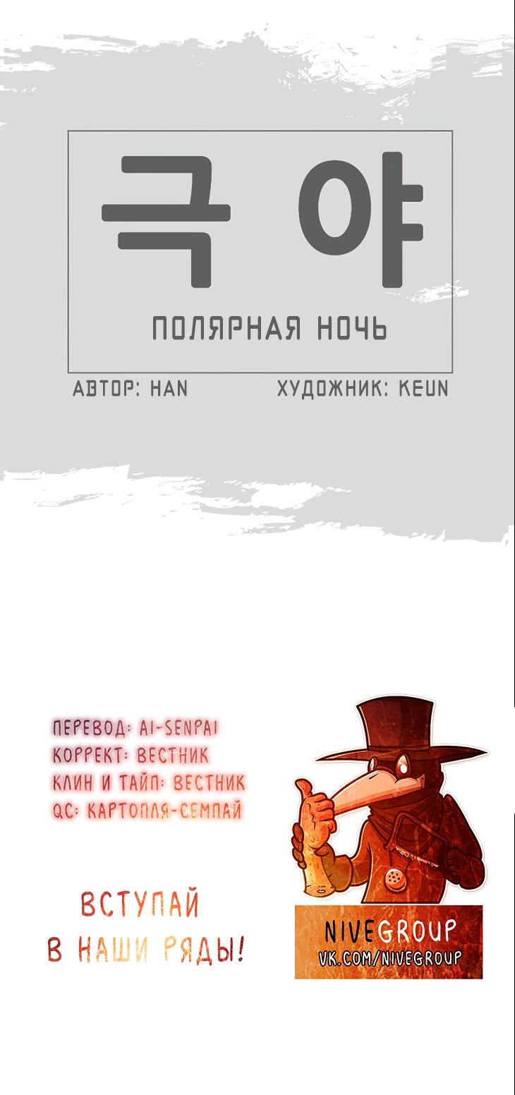 Глава 1 - страница 40