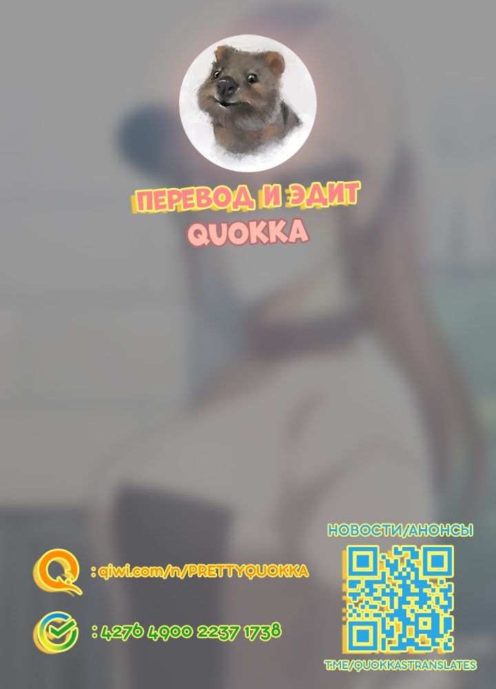 Глава 1 - страница 18