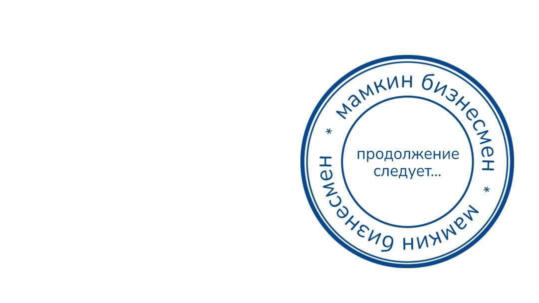 Глава 132 - страница 7
