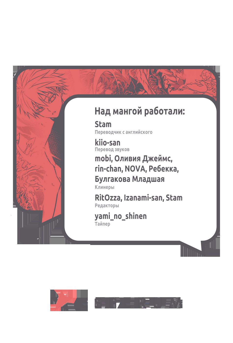 Глава 1.1 - страница 98