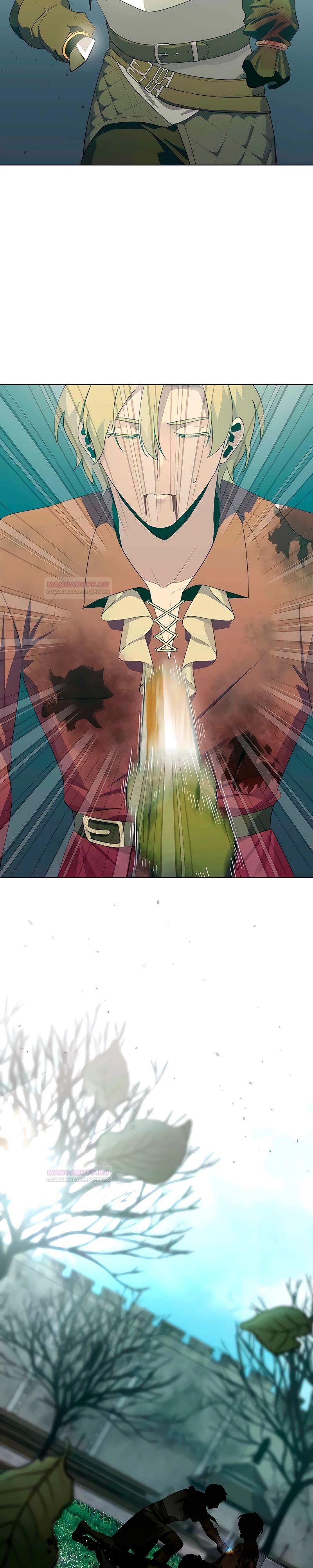 Глава 10 - страница 24