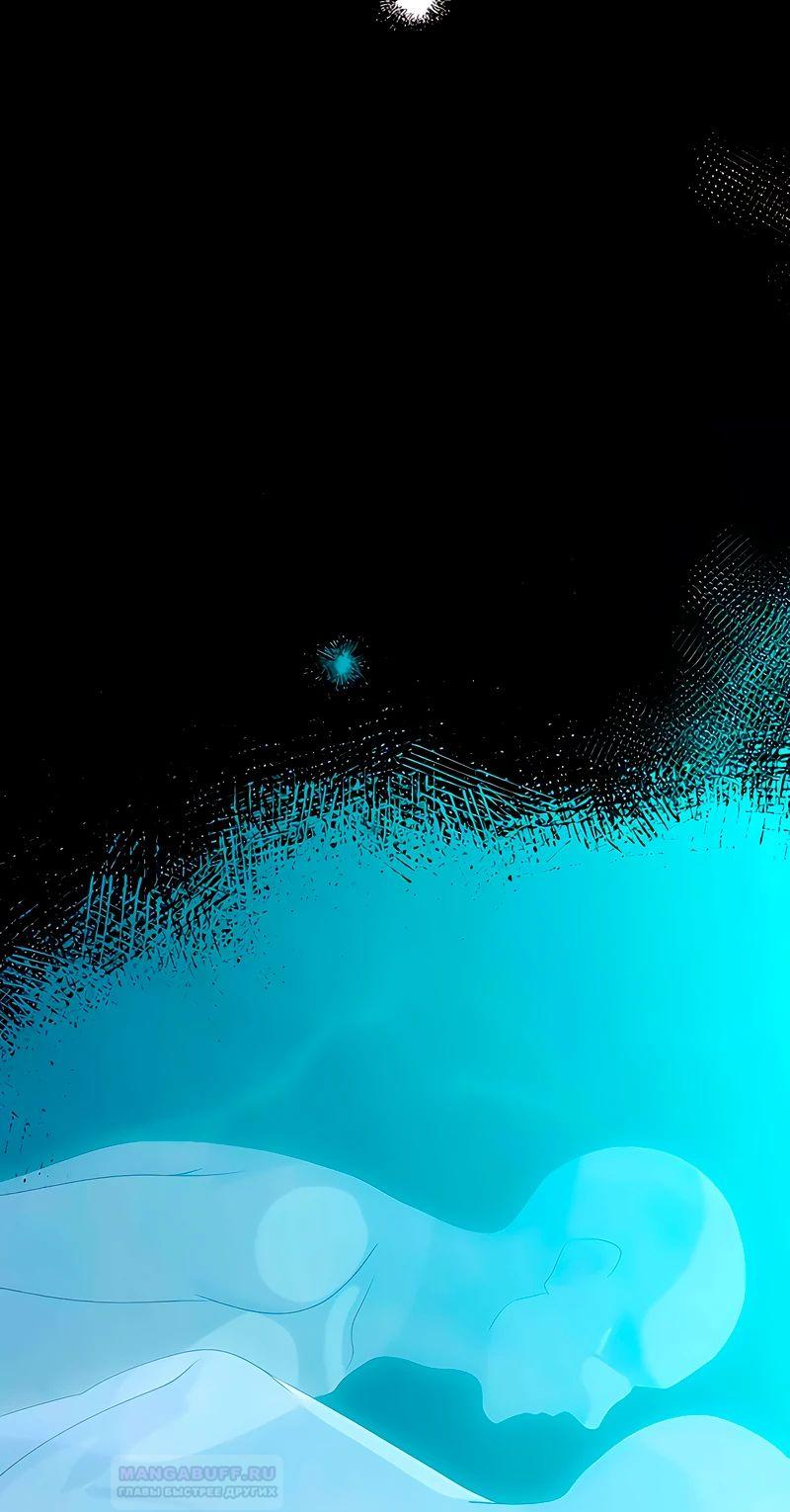 Глава 10 - страница 29