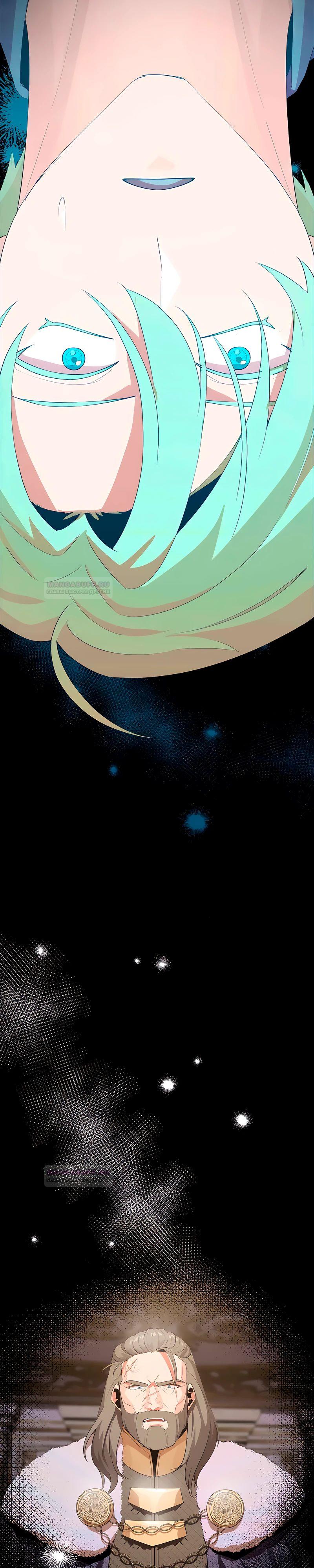 Глава 10 - страница 32