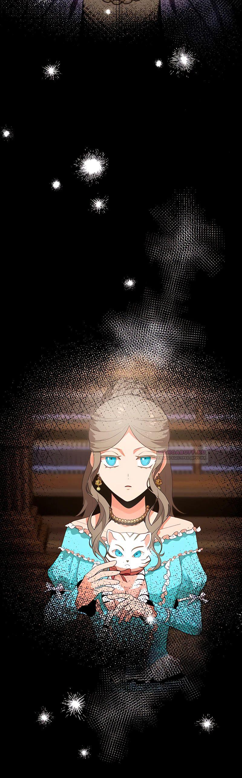 Глава 10 - страница 33