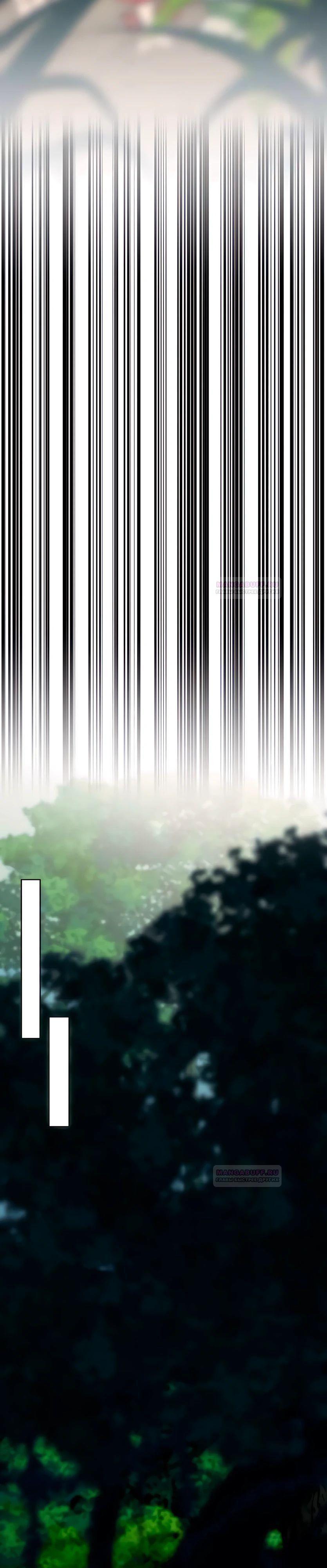 Глава 12 - страница 13