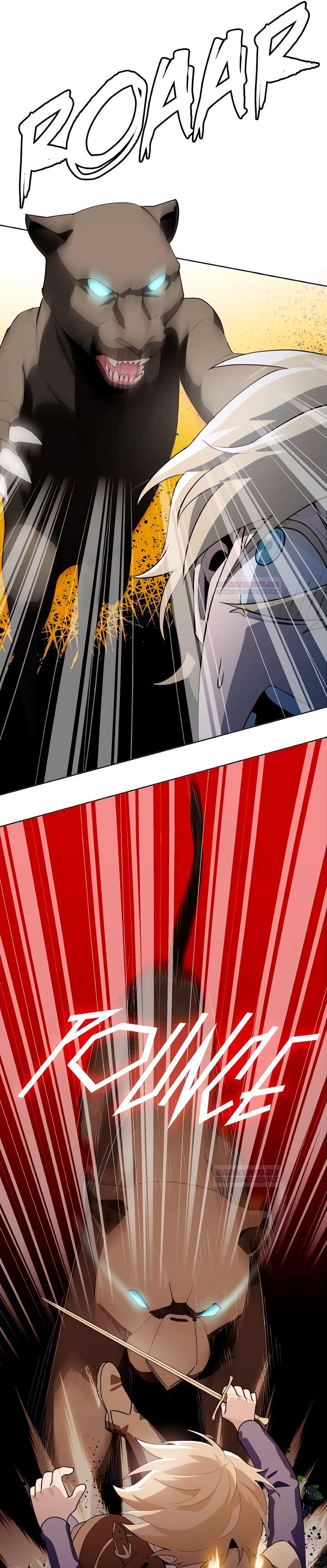 Глава 12 - страница 24