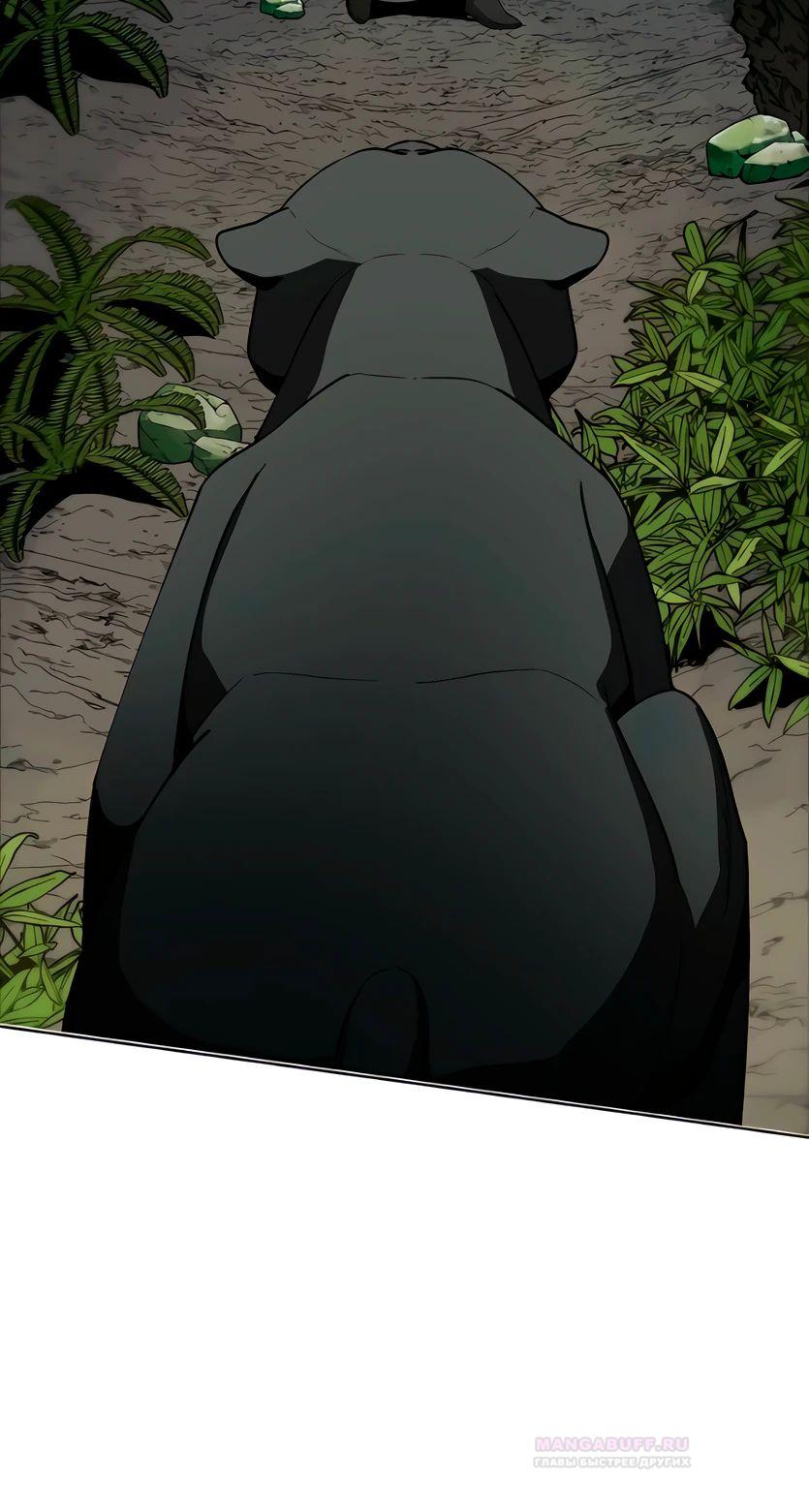 Глава 12 - страница 28