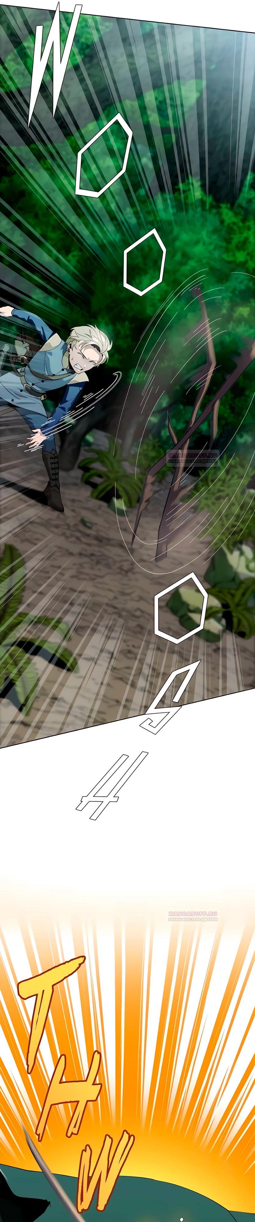 Глава 12 - страница 29