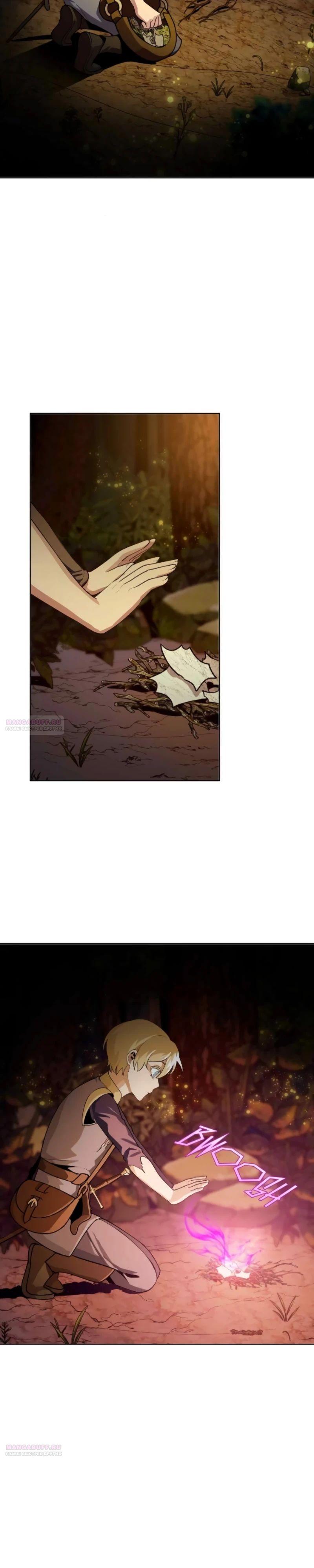 Глава 14 - страница 16