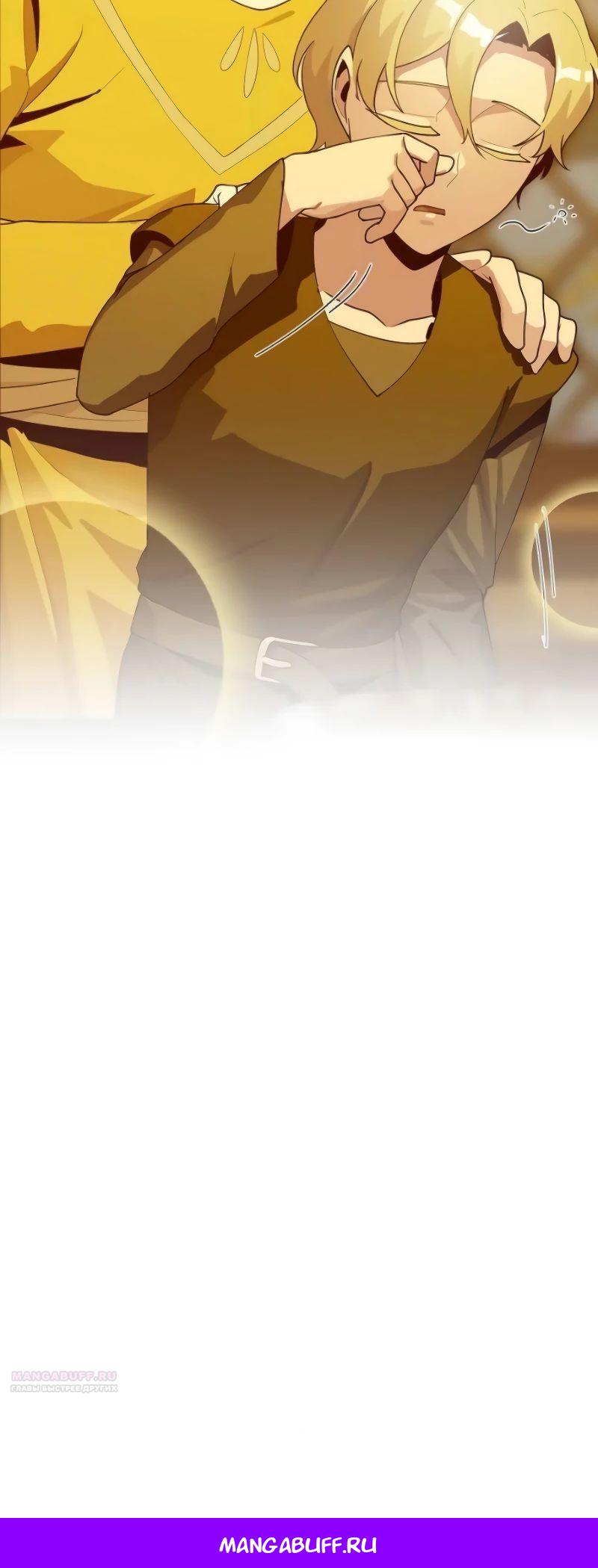 Глава 15 - страница 28