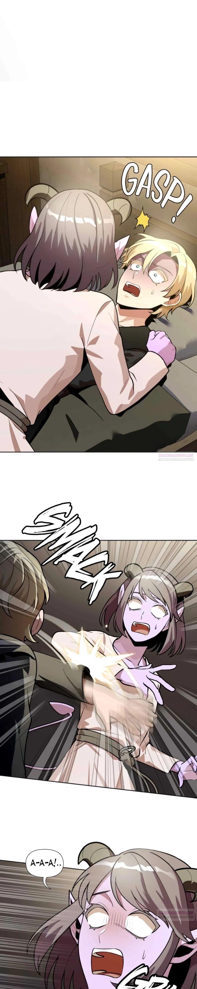 Глава 16 - страница 6