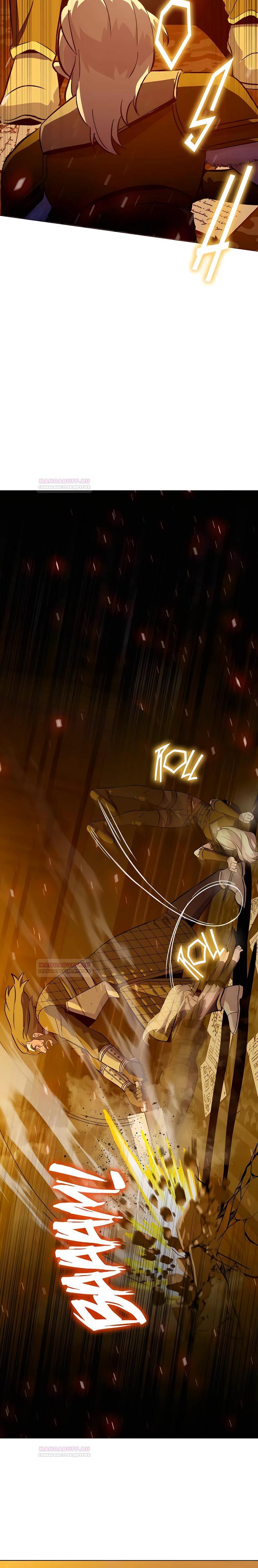 Глава 8 - страница 21