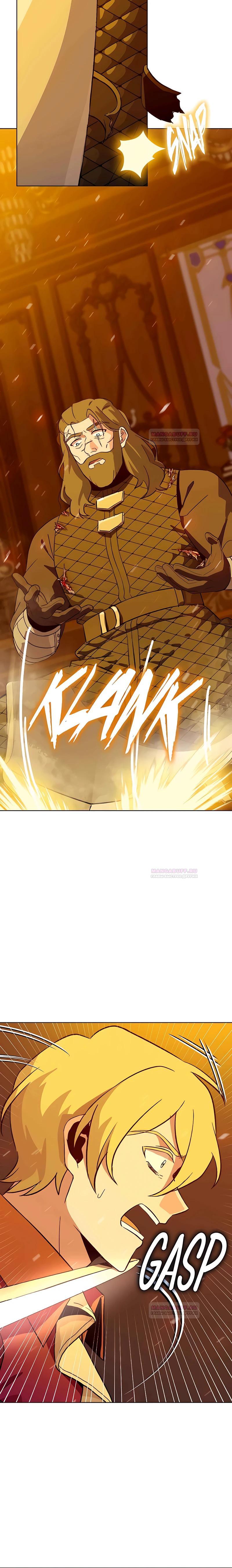 Глава 8 - страница 24