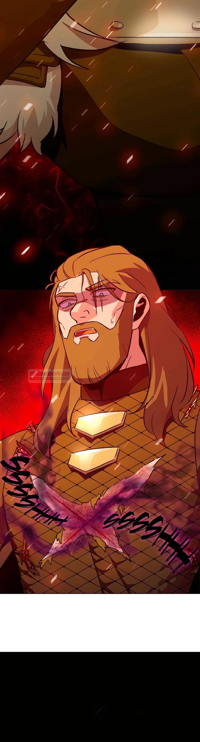 Глава 8 - страница 28