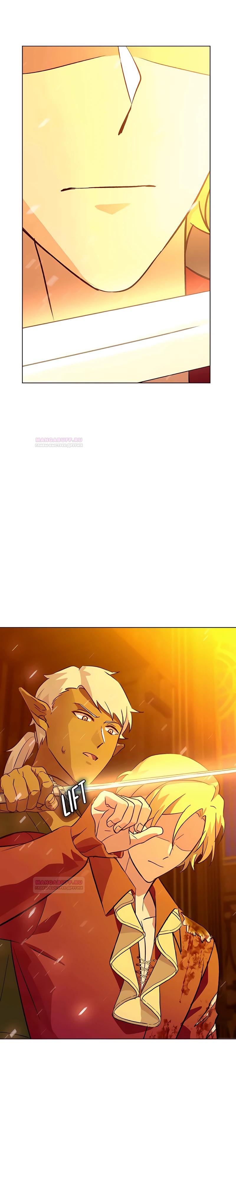 Глава 8 - страница 39