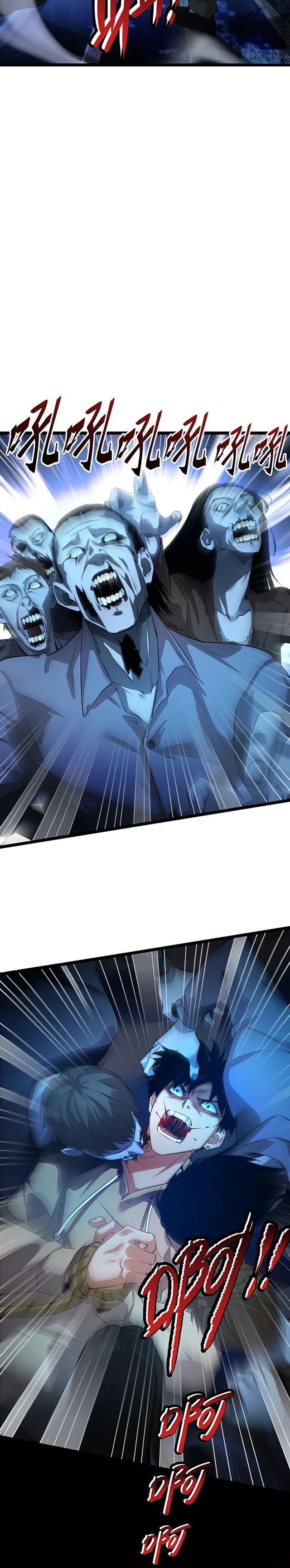 Глава 1 - страница 5