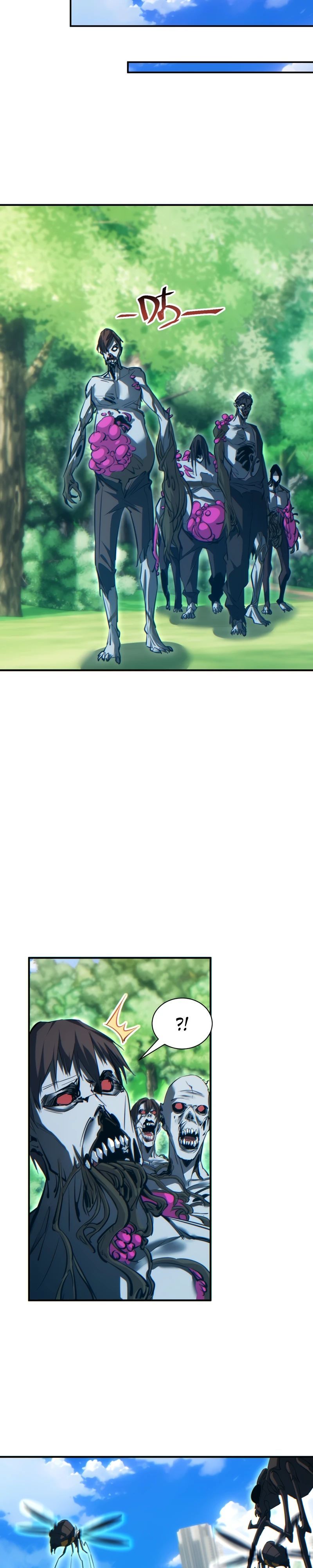 Глава 75 - страница 17