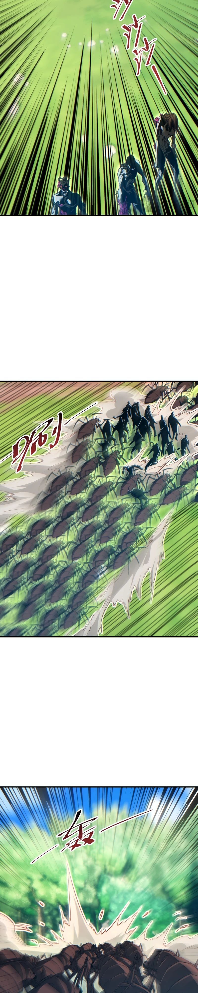 Глава 75 - страница 20