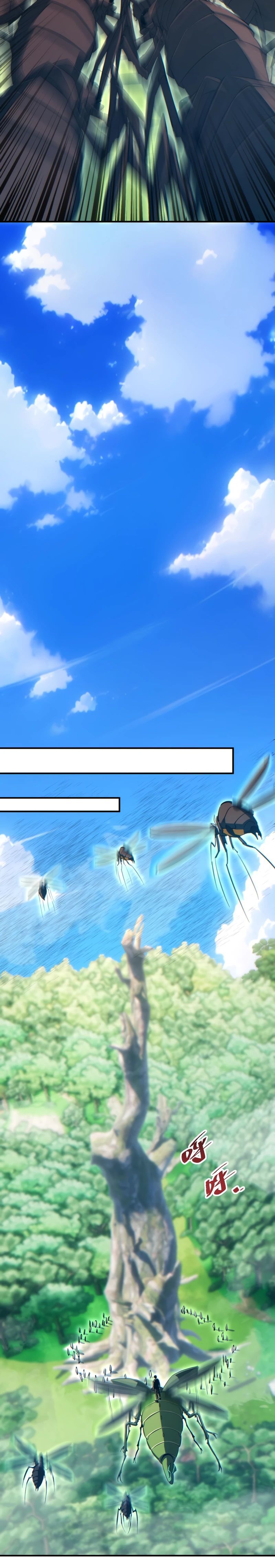 Глава 75 - страница 21