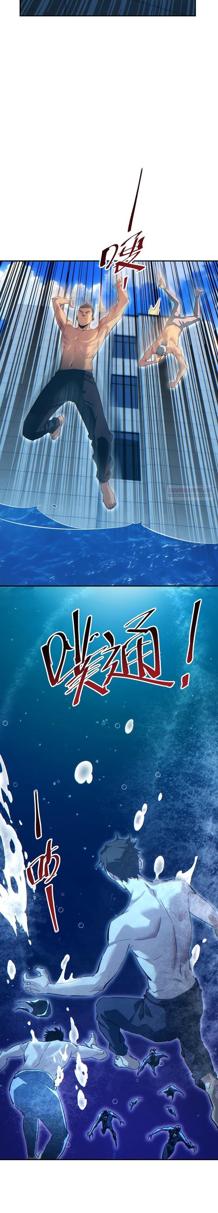 Глава 78 - страница 14