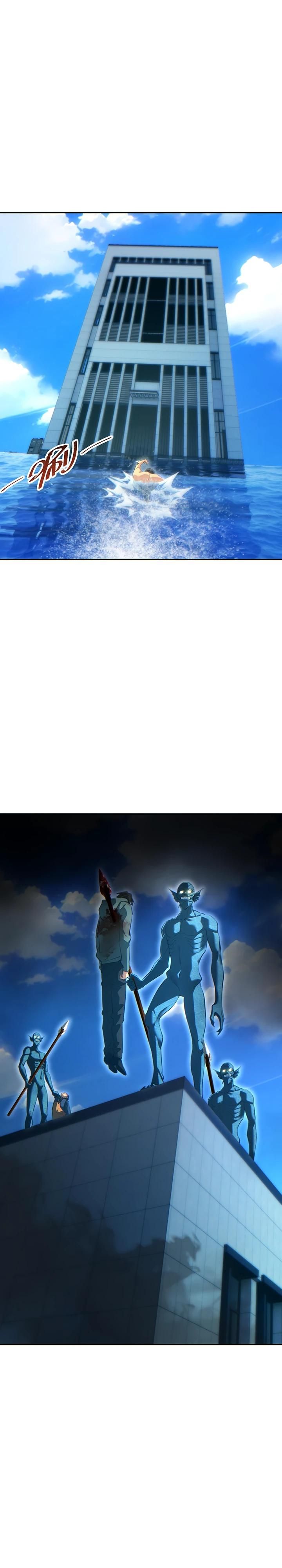 Глава 78 - страница 17