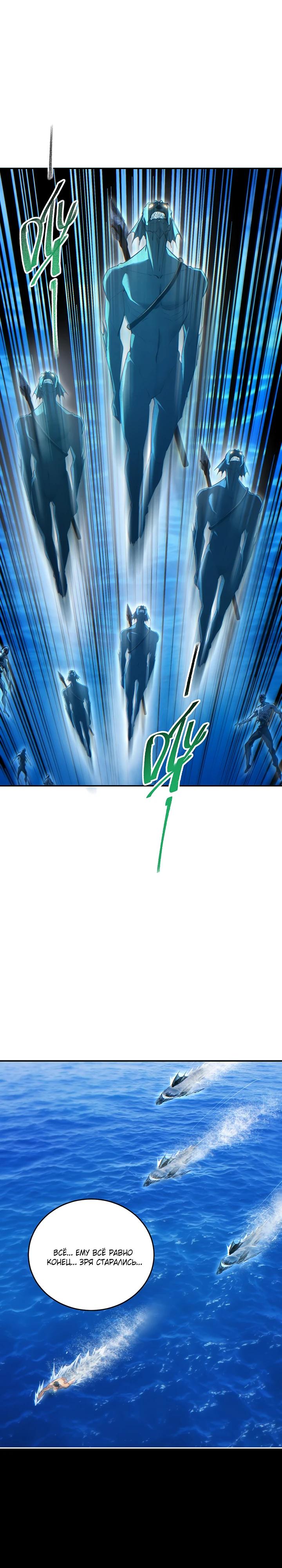 Глава 78 - страница 19