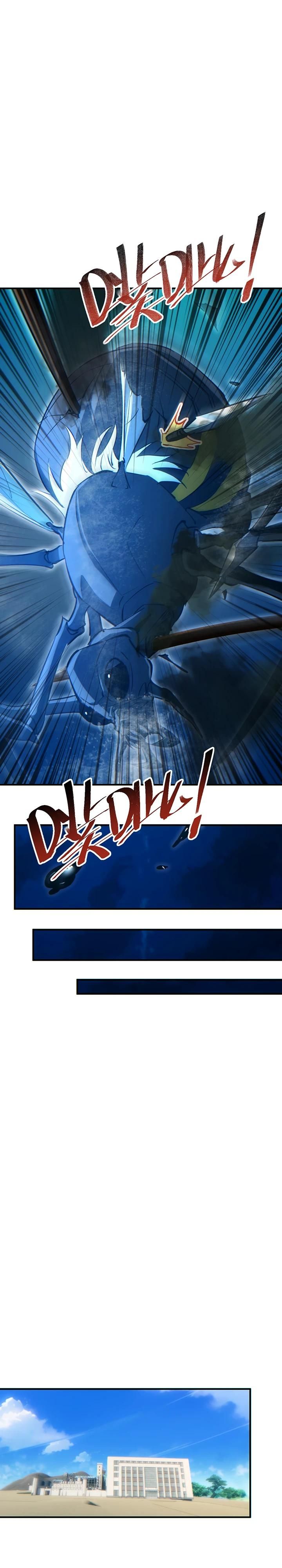 Глава 78 - страница 23