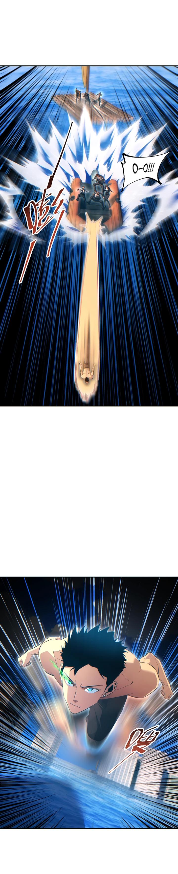 Глава 81 - страница 5