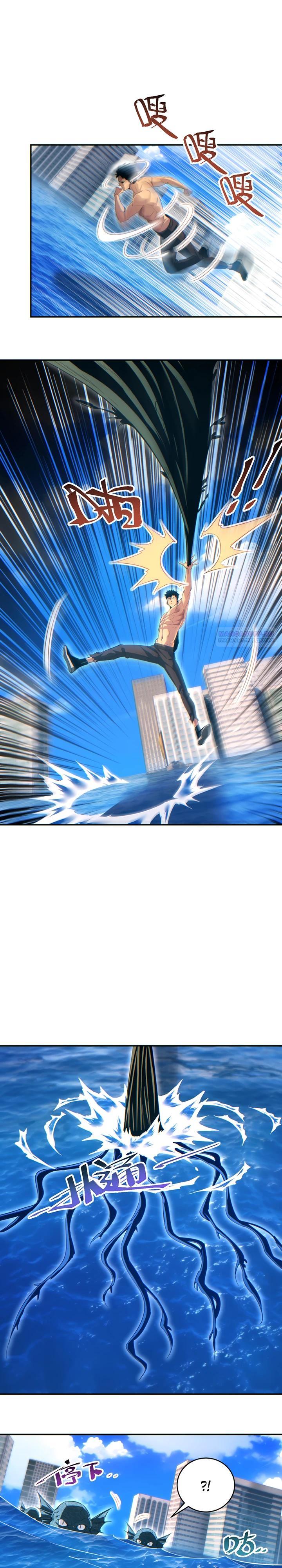 Глава 81 - страница 6