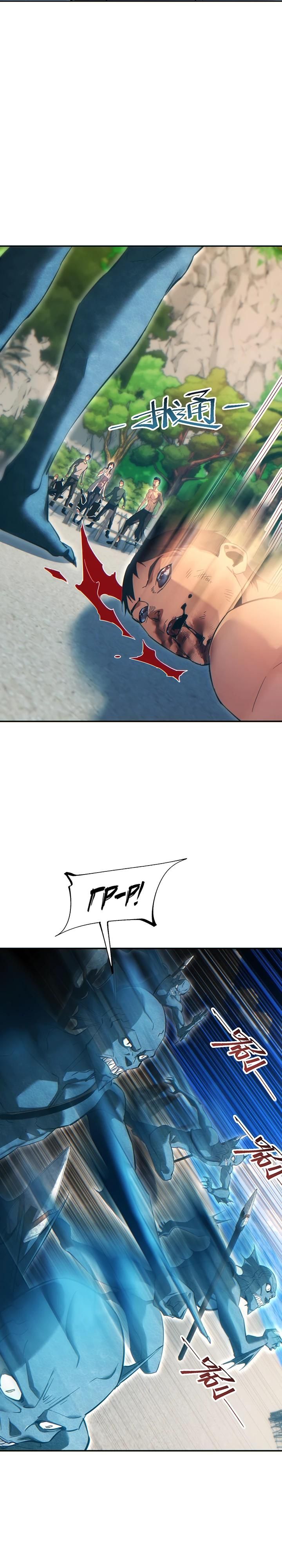 Глава 82 - страница 9