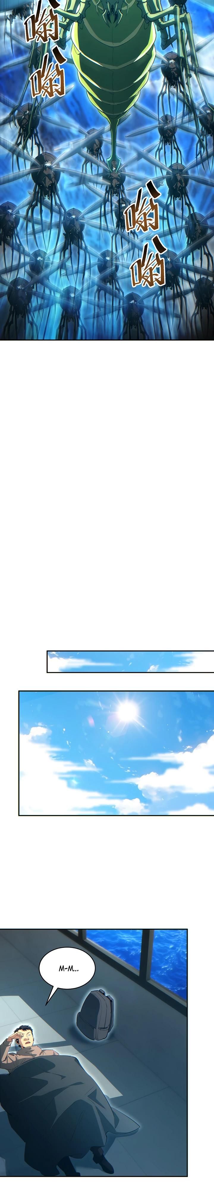 Глава 83 - страница 9