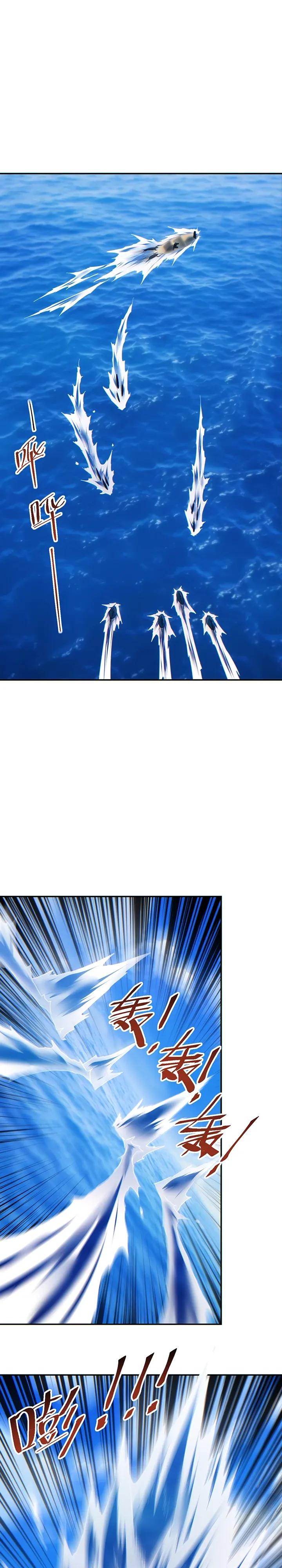 Глава 84 - страница 16