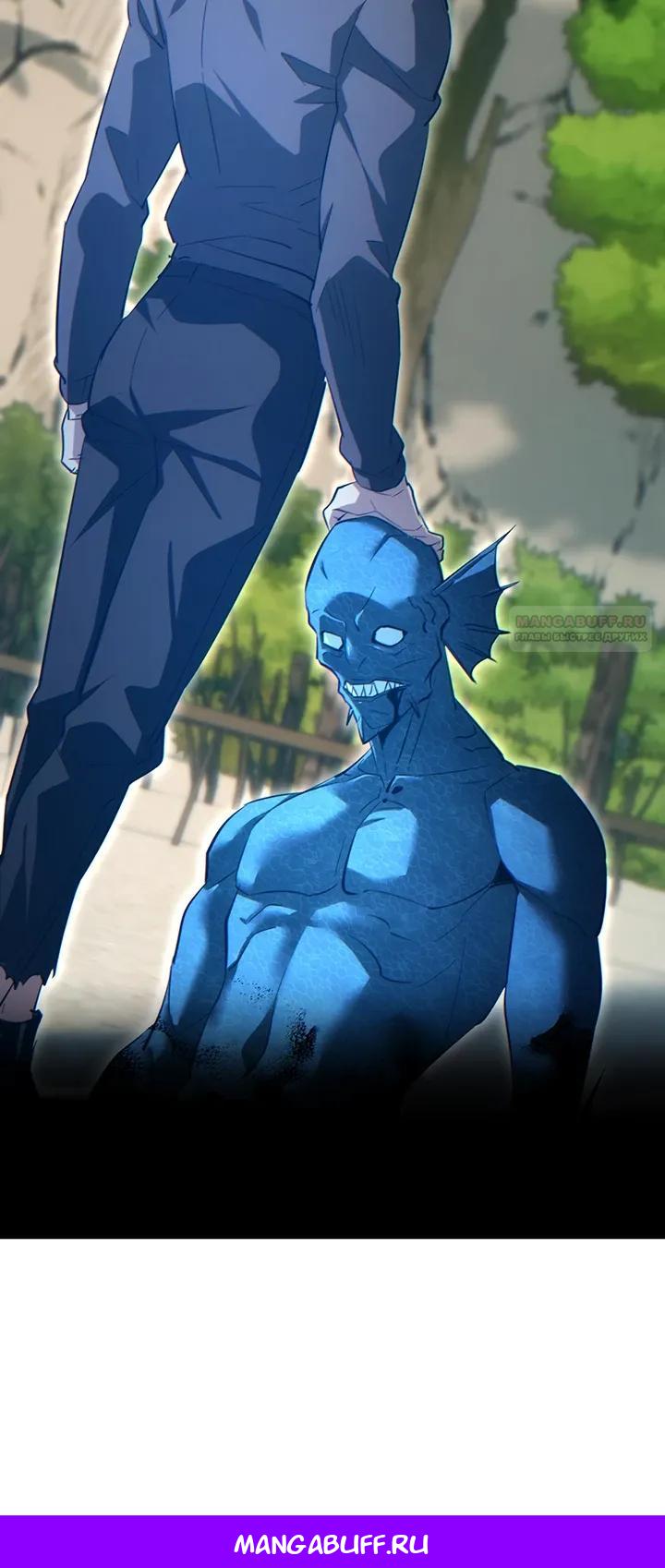 Глава 84 - страница 25