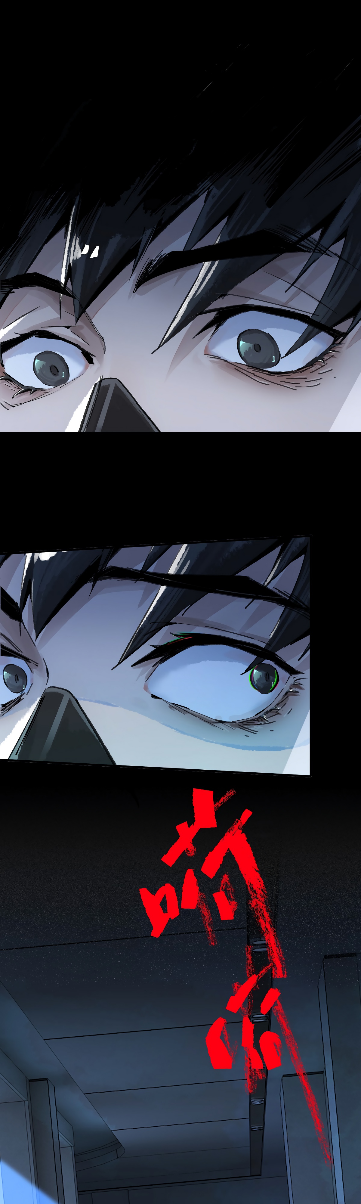 Глава 1 - страница 11