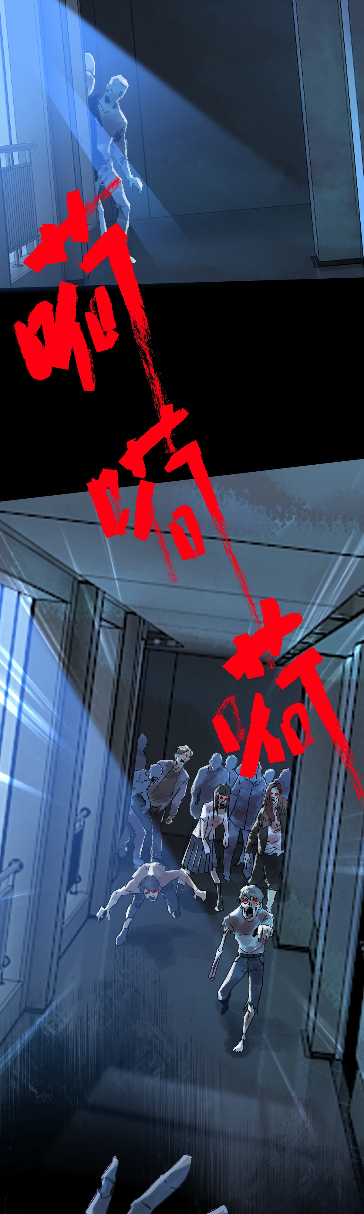 Глава 1 - страница 12