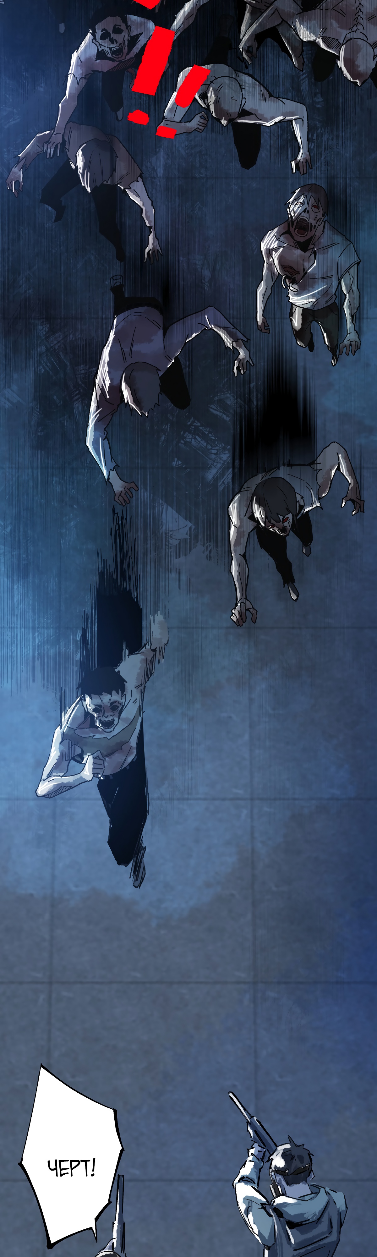 Глава 1 - страница 14