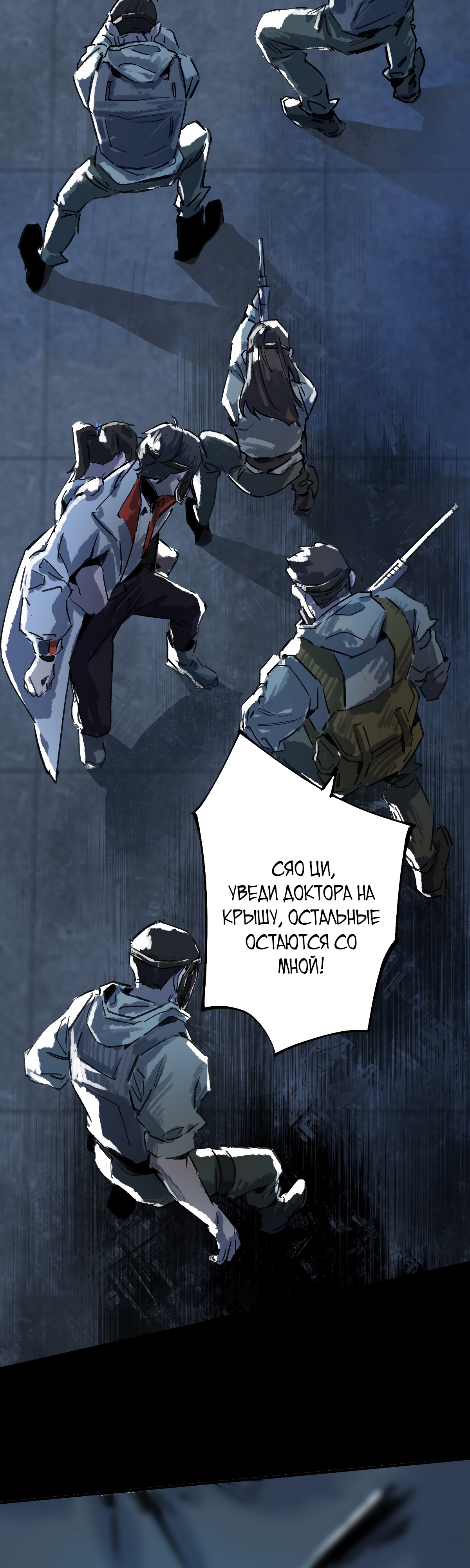 Глава 1 - страница 15