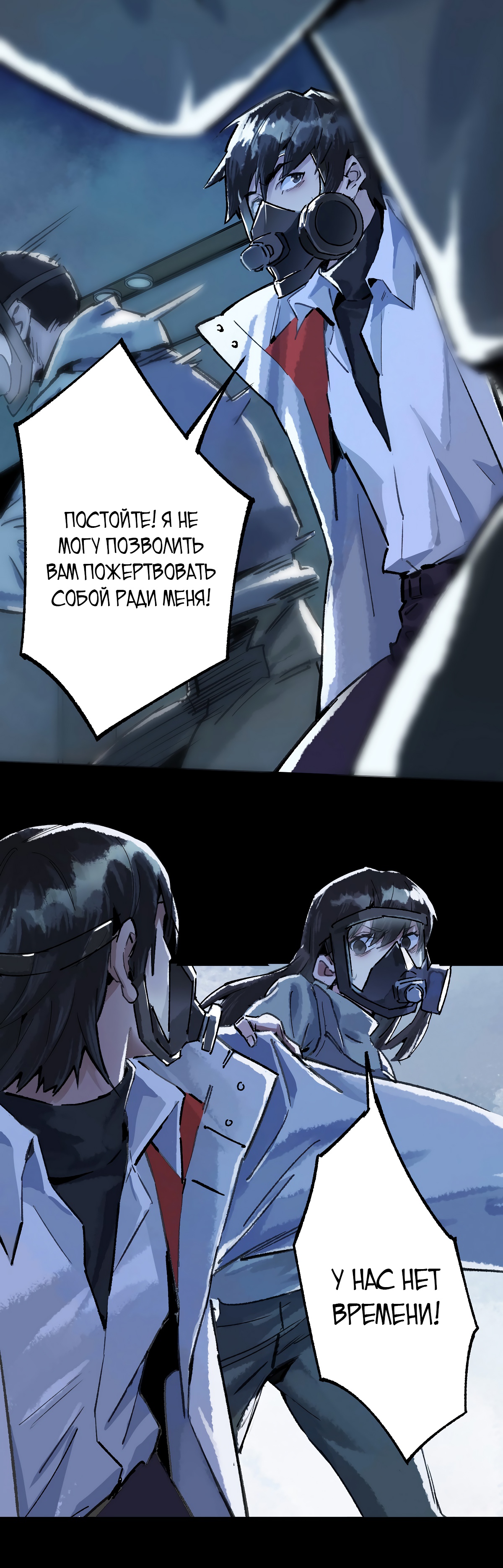 Глава 1 - страница 16