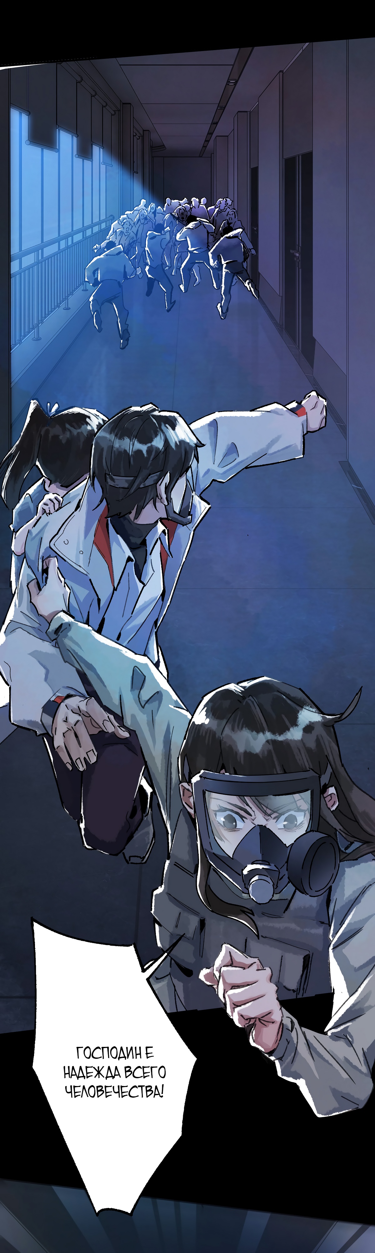 Глава 1 - страница 17