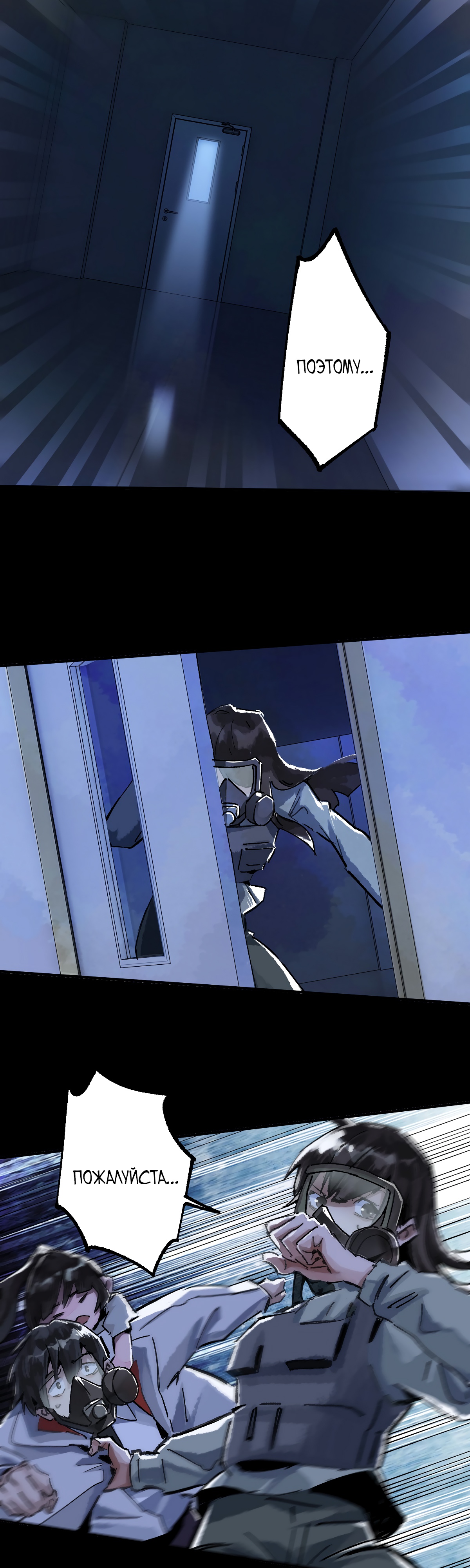 Глава 1 - страница 18